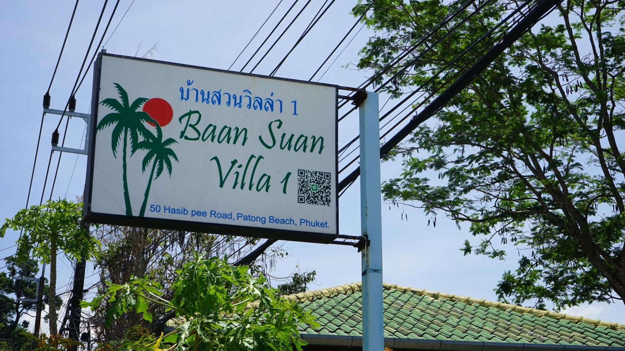 Baan Suan Villa 1 Patong Εξωτερικό φωτογραφία